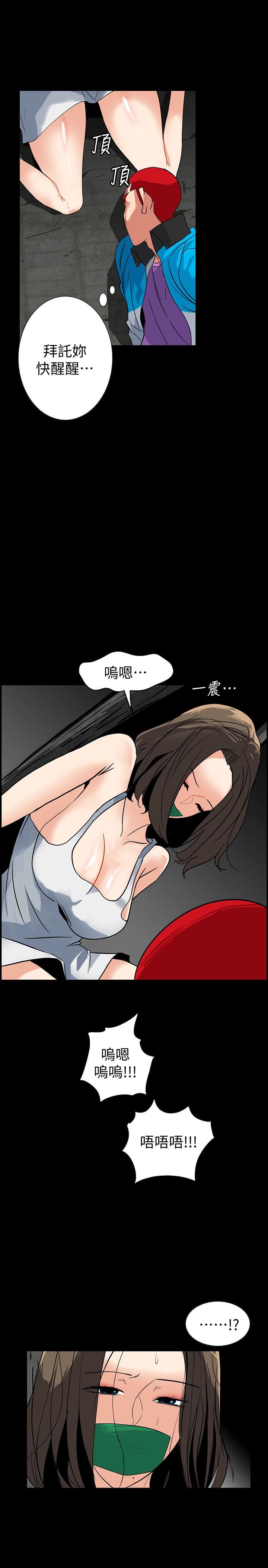 [韩国漫画] 隐密的诱惑 剧情,熟女人妻,巨乳大奶#[27P]-10
