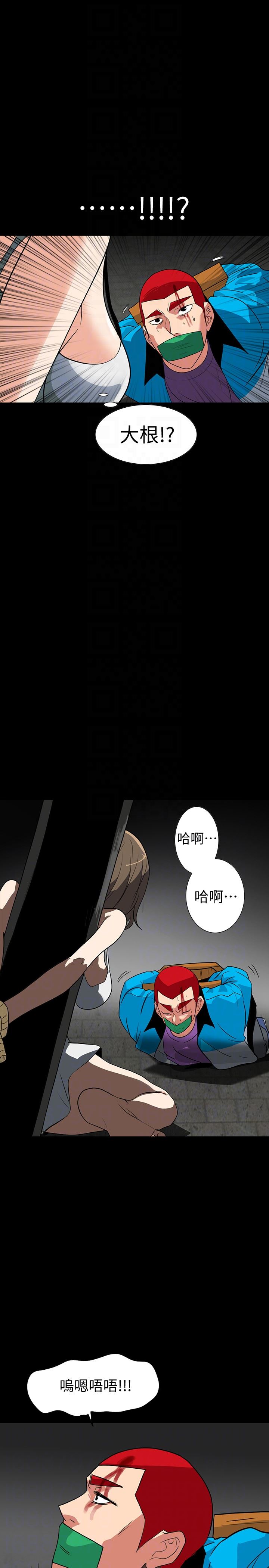[韩国漫画] 隐密的诱惑 剧情,熟女人妻,巨乳大奶#[27P]-11