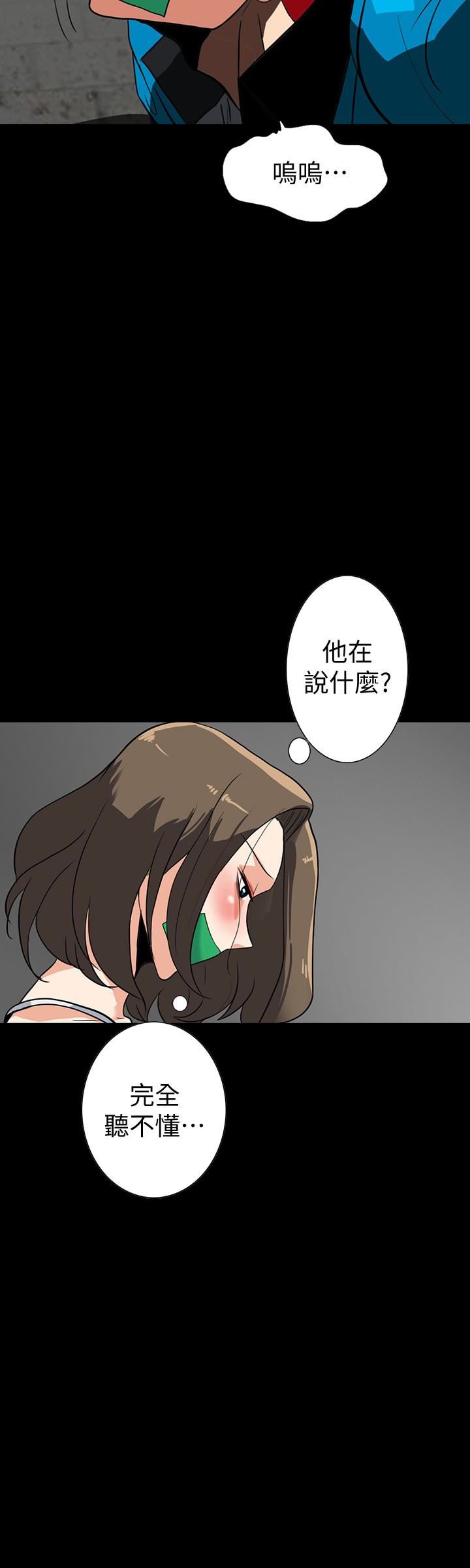 [韩国漫画] 隐密的诱惑 剧情,熟女人妻,巨乳大奶#[27P]-12