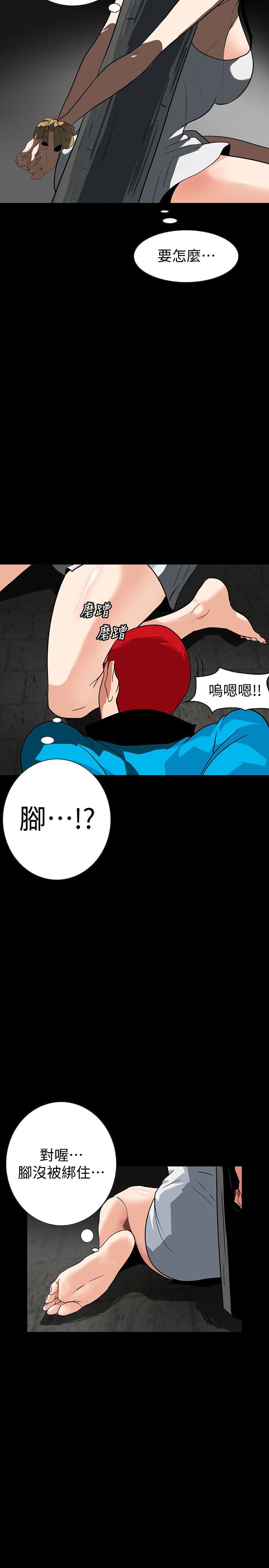 [韩国漫画] 隐密的诱惑 剧情,熟女人妻,巨乳大奶#[27P]-14