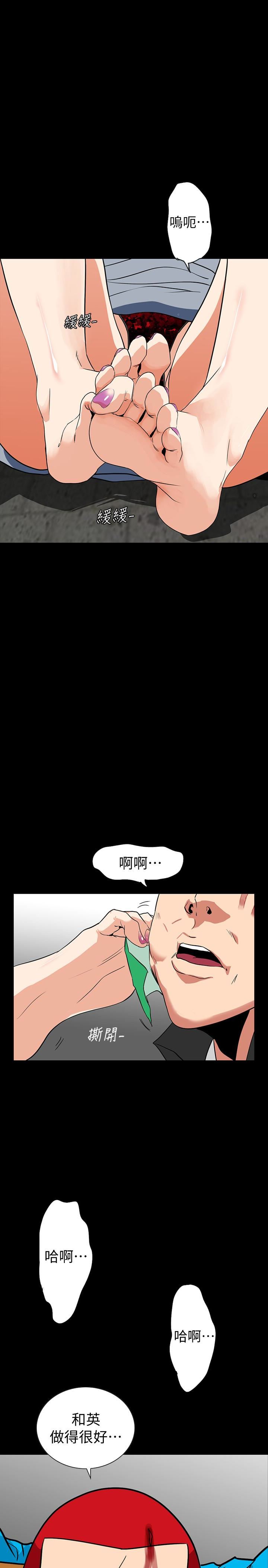 [韩国漫画] 隐密的诱惑 剧情,熟女人妻,巨乳大奶#[27P]-16