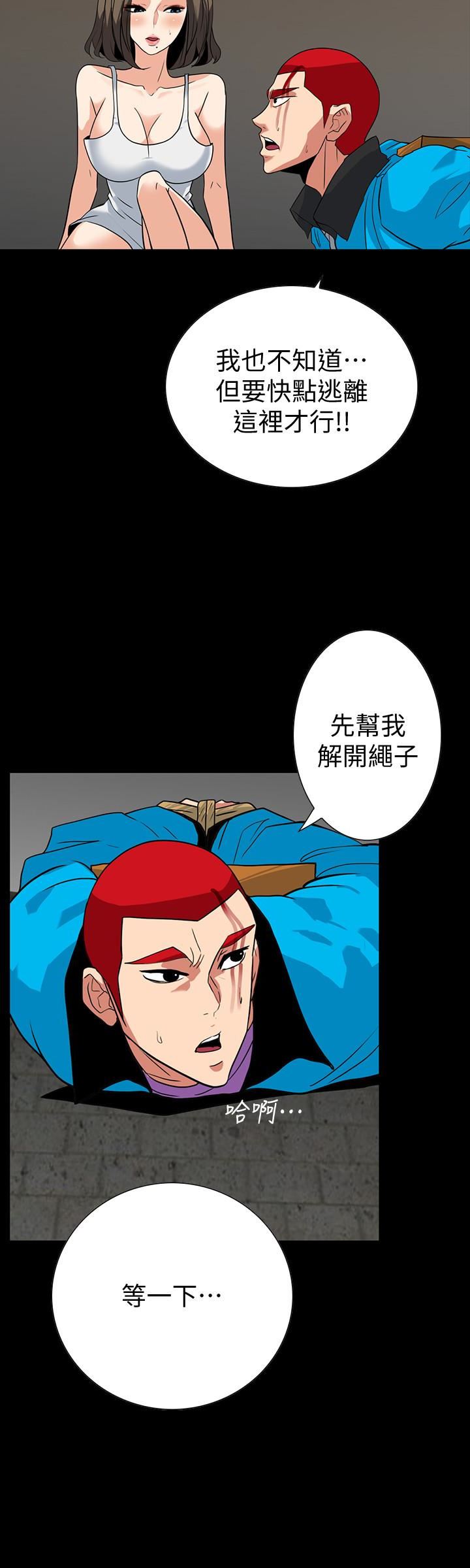 [韩国漫画] 隐密的诱惑 剧情,熟女人妻,巨乳大奶#[27P]-18