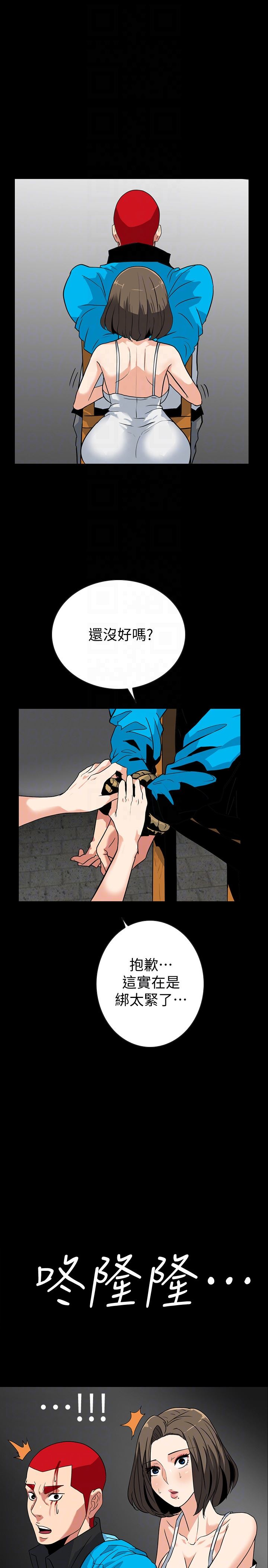 [韩国漫画] 隐密的诱惑 剧情,熟女人妻,巨乳大奶#[27P]-19