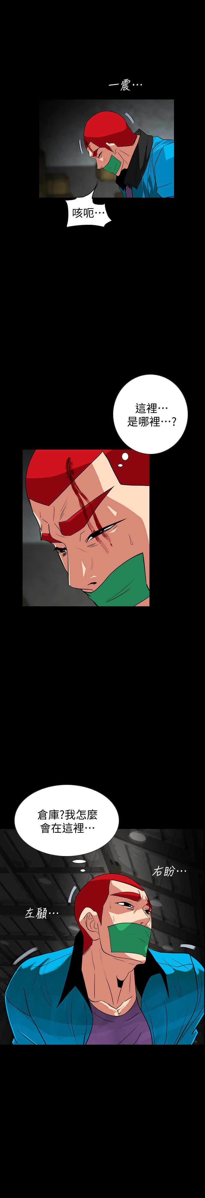 [韩国漫画] 隐密的诱惑 剧情,熟女人妻,巨乳大奶#[27P]-2