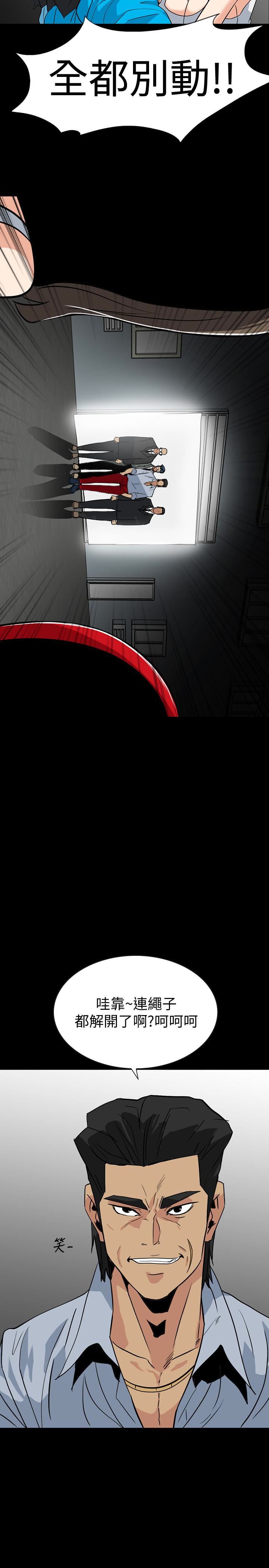 [韩国漫画] 隐密的诱惑 剧情,熟女人妻,巨乳大奶#[27P]-20