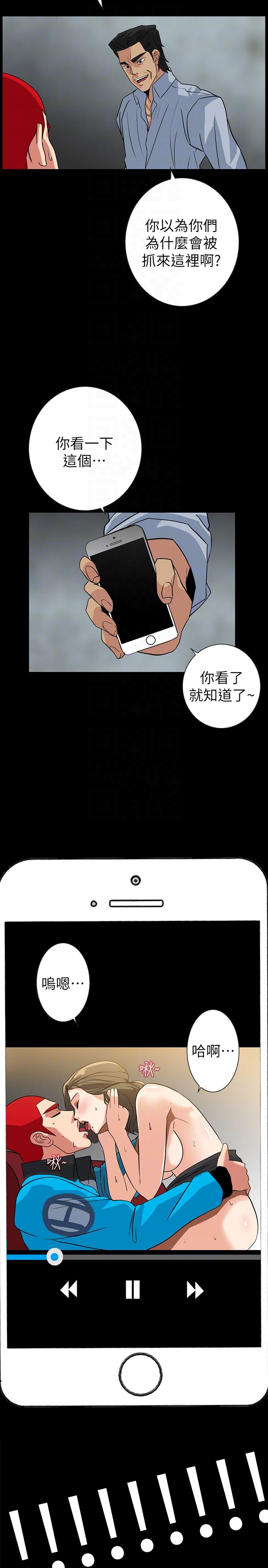 [韩国漫画] 隐密的诱惑 剧情,熟女人妻,巨乳大奶#[27P]-23