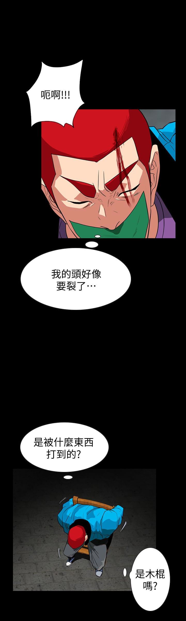 [韩国漫画] 隐密的诱惑 剧情,熟女人妻,巨乳大奶#[27P]-3