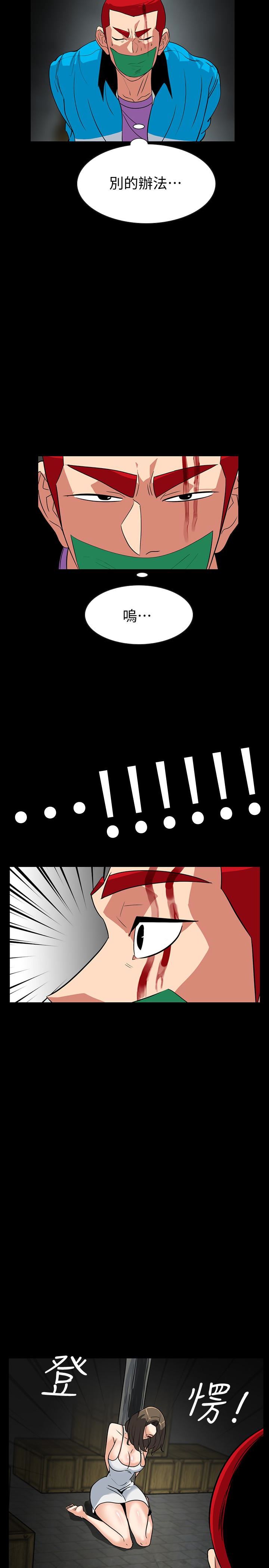 [韩国漫画] 隐密的诱惑 剧情,熟女人妻,巨乳大奶#[27P]-5