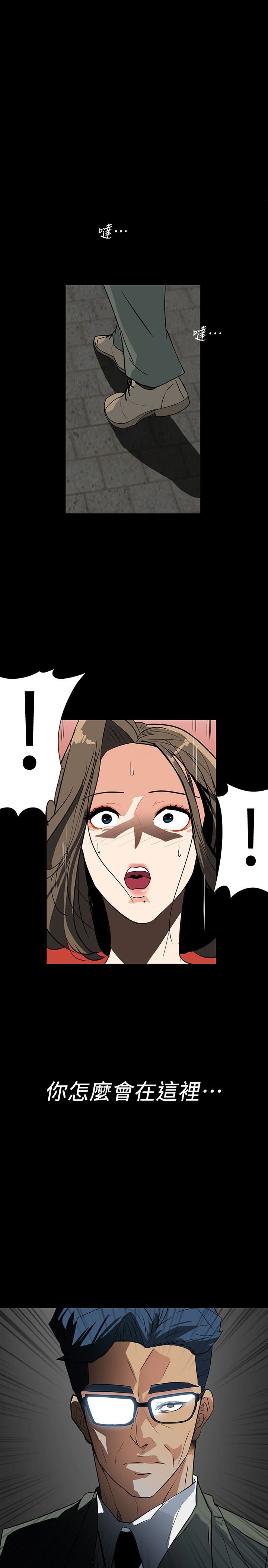 [韩国漫画] 隐密的诱惑 剧情,熟女人妻,巨乳大奶#[26P]-1