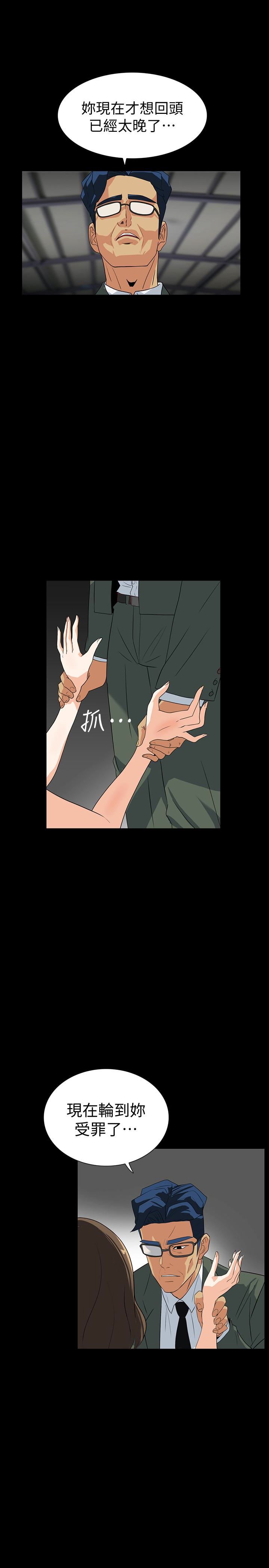 [韩国漫画] 隐密的诱惑 剧情,熟女人妻,巨乳大奶#[26P]-10