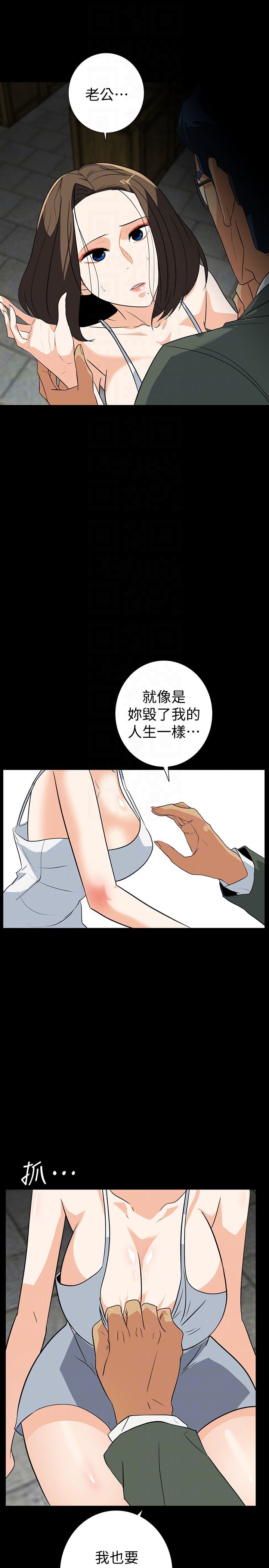 [韩国漫画] 隐密的诱惑 剧情,熟女人妻,巨乳大奶#[26P]-11