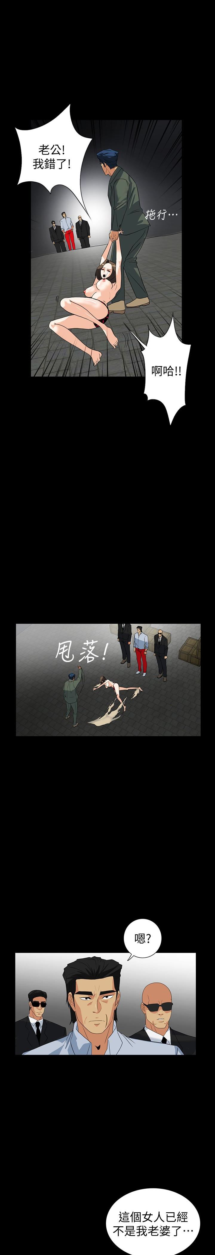 [韩国漫画] 隐密的诱惑 剧情,熟女人妻,巨乳大奶#[26P]-13