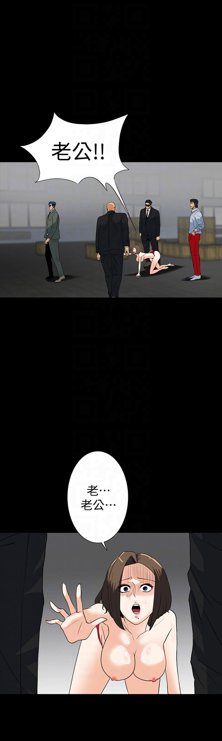 [韩国漫画] 隐密的诱惑 剧情,熟女人妻,巨乳大奶#[26P]-15