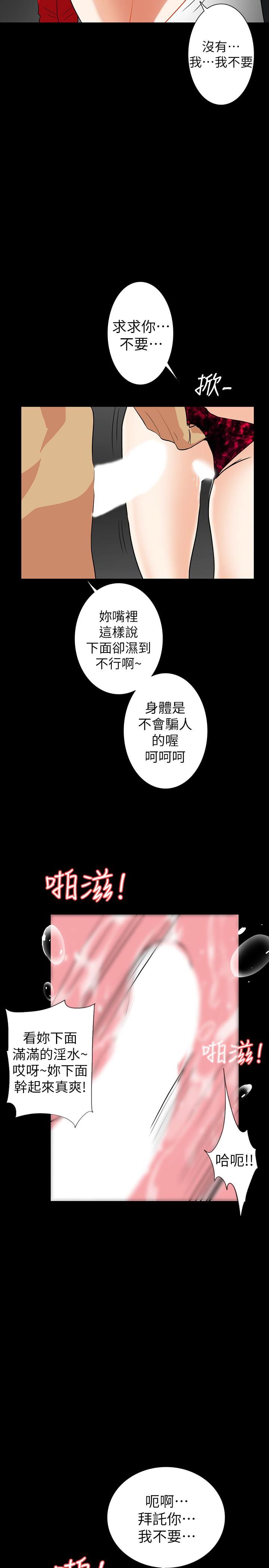 [韩国漫画] 隐密的诱惑 剧情,熟女人妻,巨乳大奶#[26P]-17