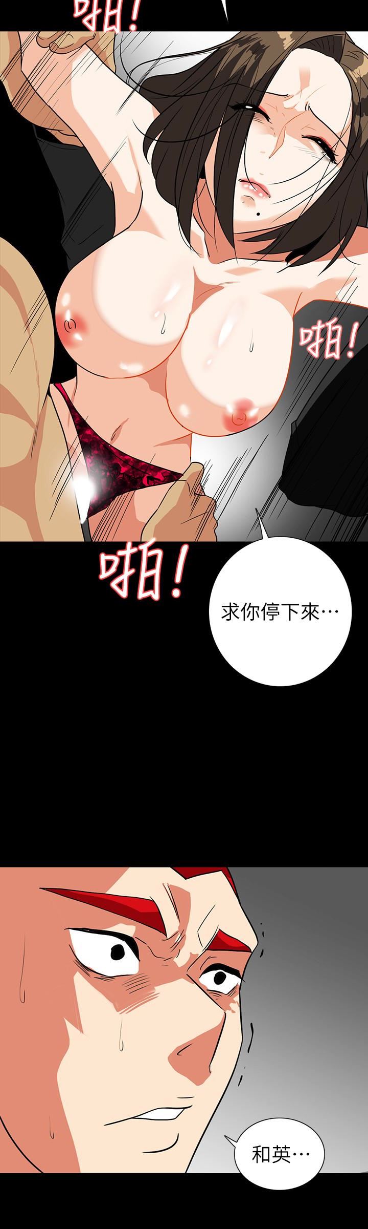 [韩国漫画] 隐密的诱惑 剧情,熟女人妻,巨乳大奶#[26P]-18
