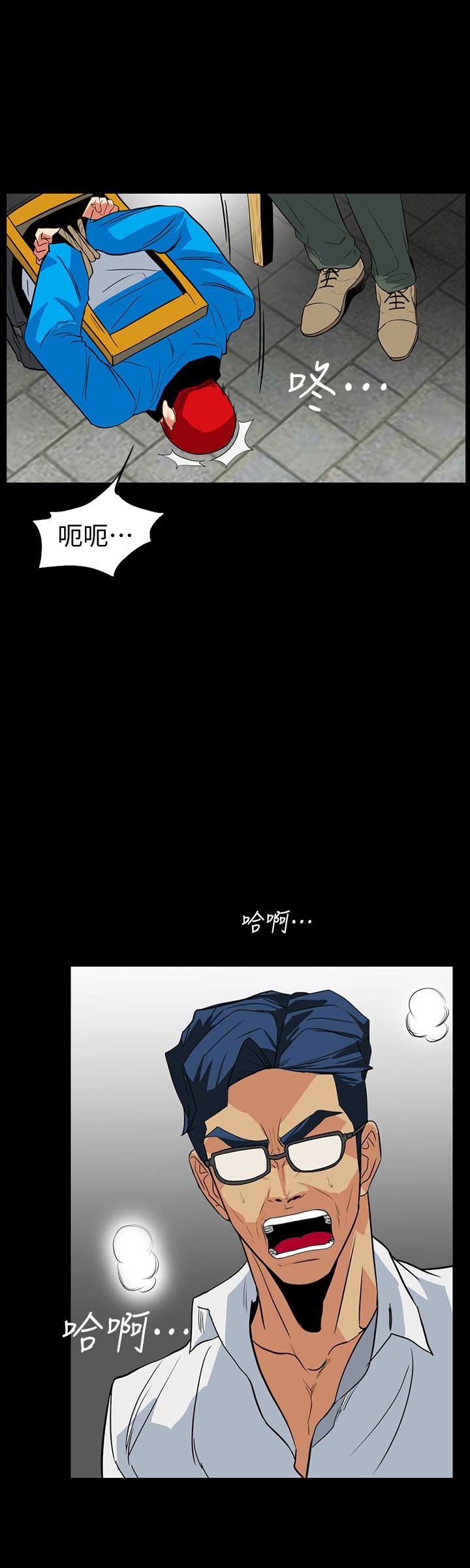 [韩国漫画] 隐密的诱惑 剧情,熟女人妻,巨乳大奶#[26P]-24