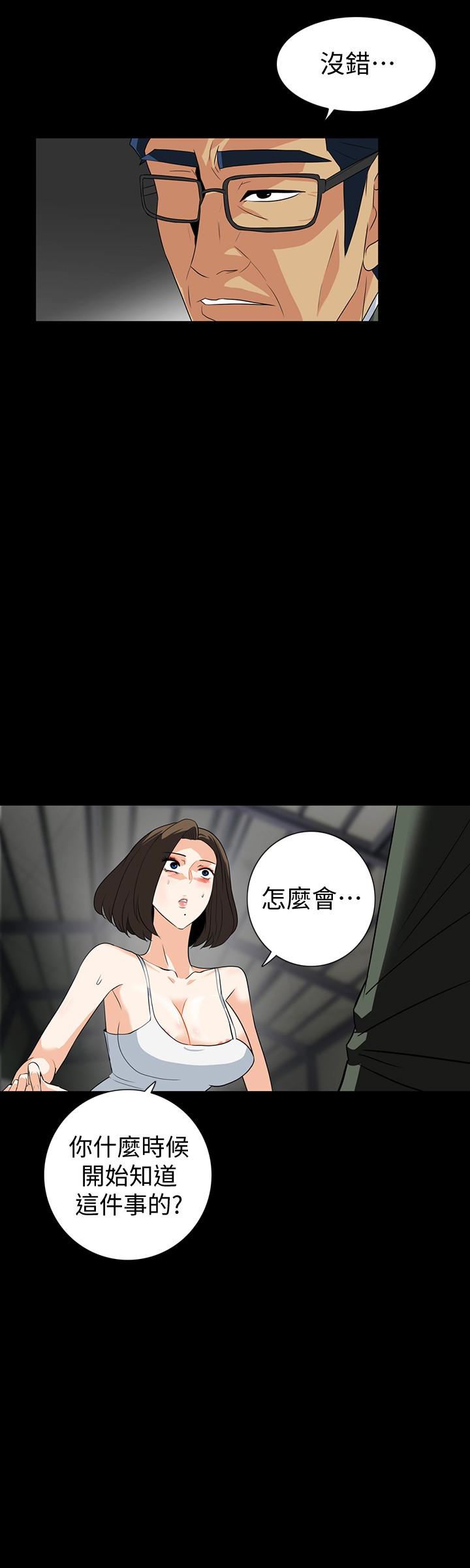 [韩国漫画] 隐密的诱惑 剧情,熟女人妻,巨乳大奶#[26P]-3
