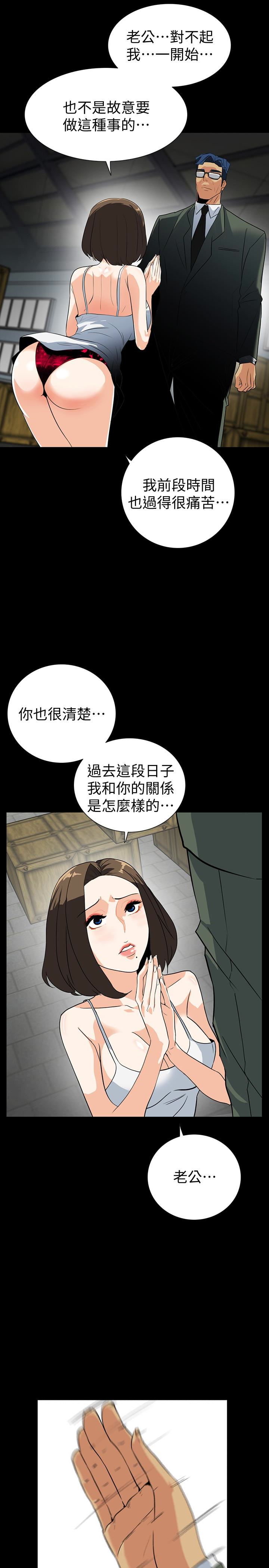 [韩国漫画] 隐密的诱惑 剧情,熟女人妻,巨乳大奶#[26P]-5