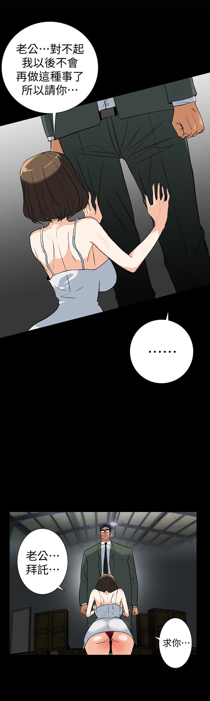 [韩国漫画] 隐密的诱惑 剧情,熟女人妻,巨乳大奶#[26P]-9