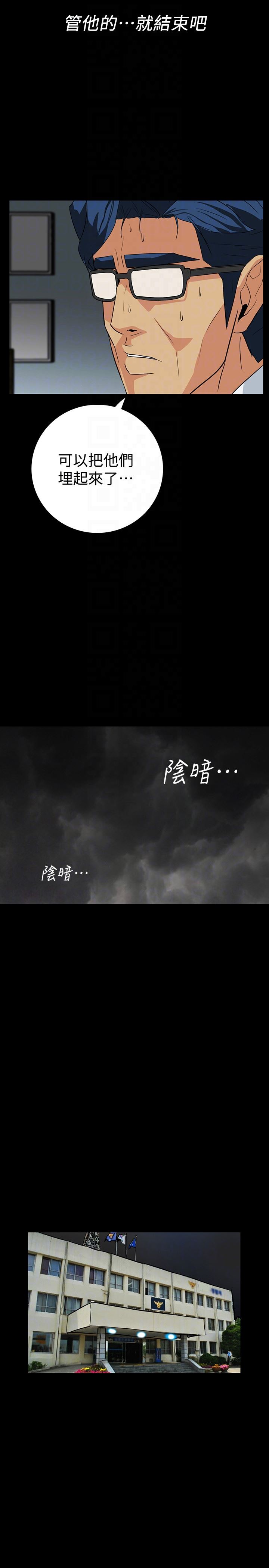 [韩国漫画] 隐密的诱惑 剧情,熟女人妻,巨乳大奶#[27P]-11