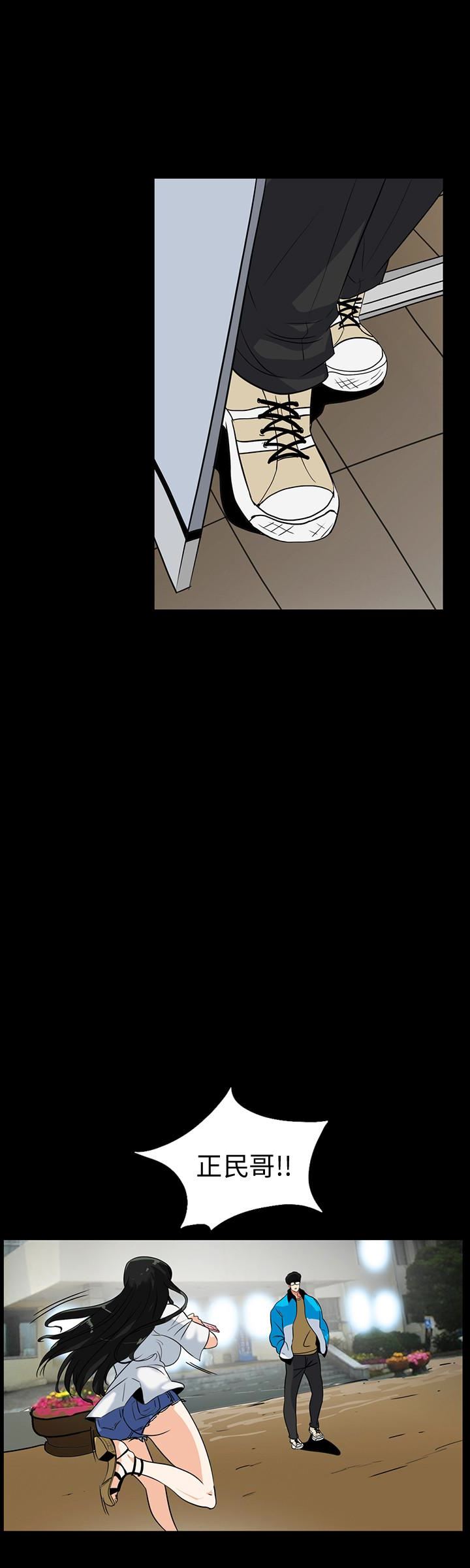 [韩国漫画] 隐密的诱惑 剧情,熟女人妻,巨乳大奶#[27P]-12