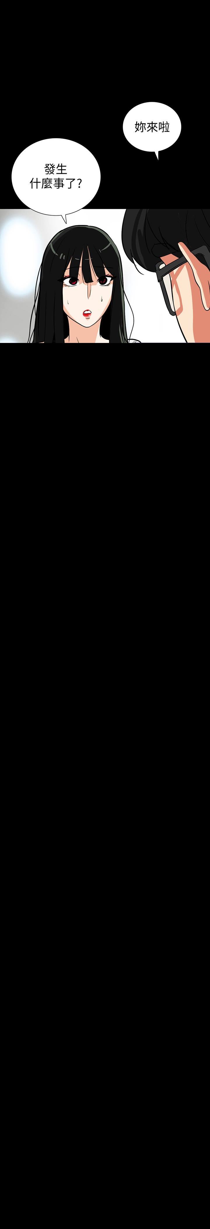 [韩国漫画] 隐密的诱惑 剧情,熟女人妻,巨乳大奶#[27P]-13