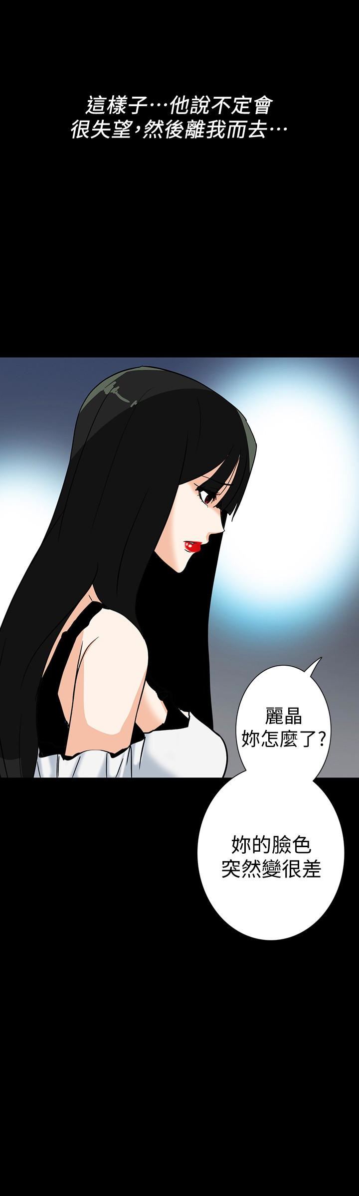 [韩国漫画] 隐密的诱惑 剧情,熟女人妻,巨乳大奶#[27P]-20