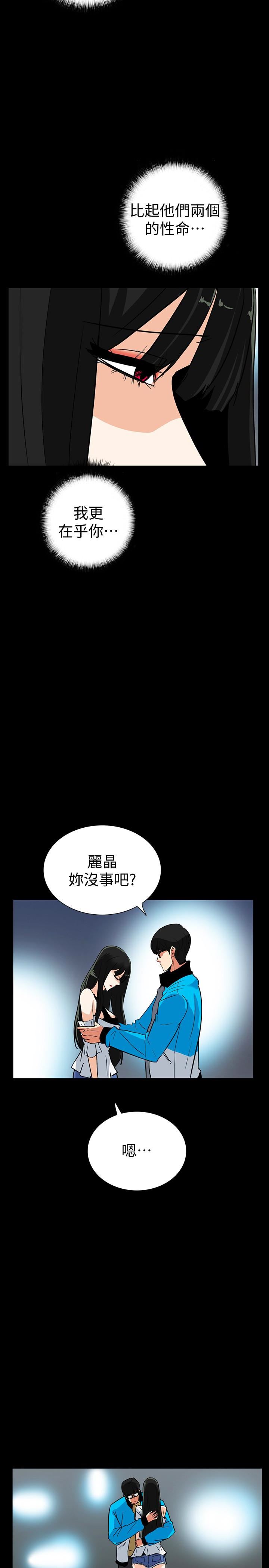 [韩国漫画] 隐密的诱惑 剧情,熟女人妻,巨乳大奶#[27P]-22