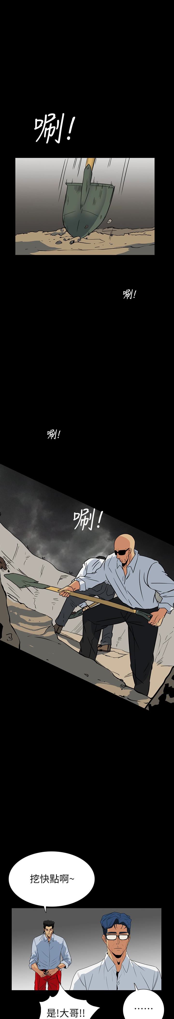 [韩国漫画] 隐密的诱惑 剧情,熟女人妻,巨乳大奶#[27P]-24