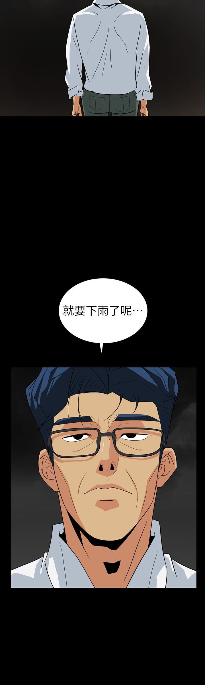 [韩国漫画] 隐密的诱惑 剧情,熟女人妻,巨乳大奶#[27P]-26