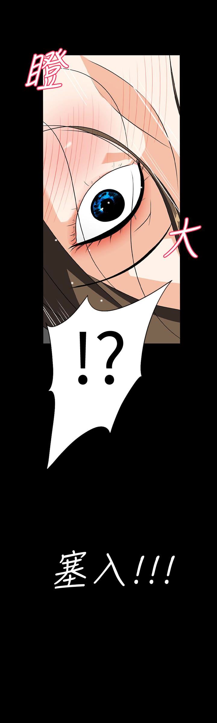 [韩国漫画] 隐密的诱惑 剧情,熟女人妻,巨乳大奶#[27P]-3