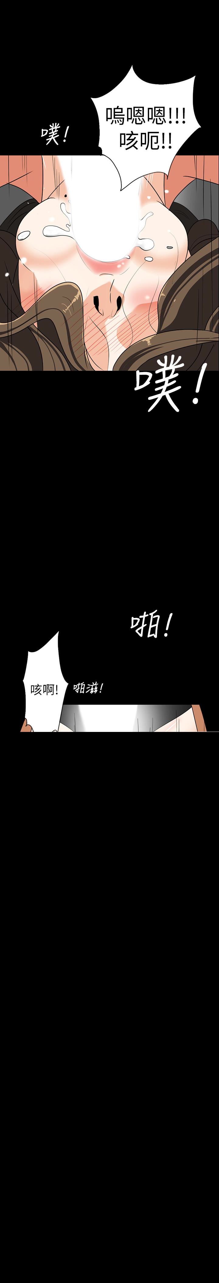[韩国漫画] 隐密的诱惑 剧情,熟女人妻,巨乳大奶#[27P]-4