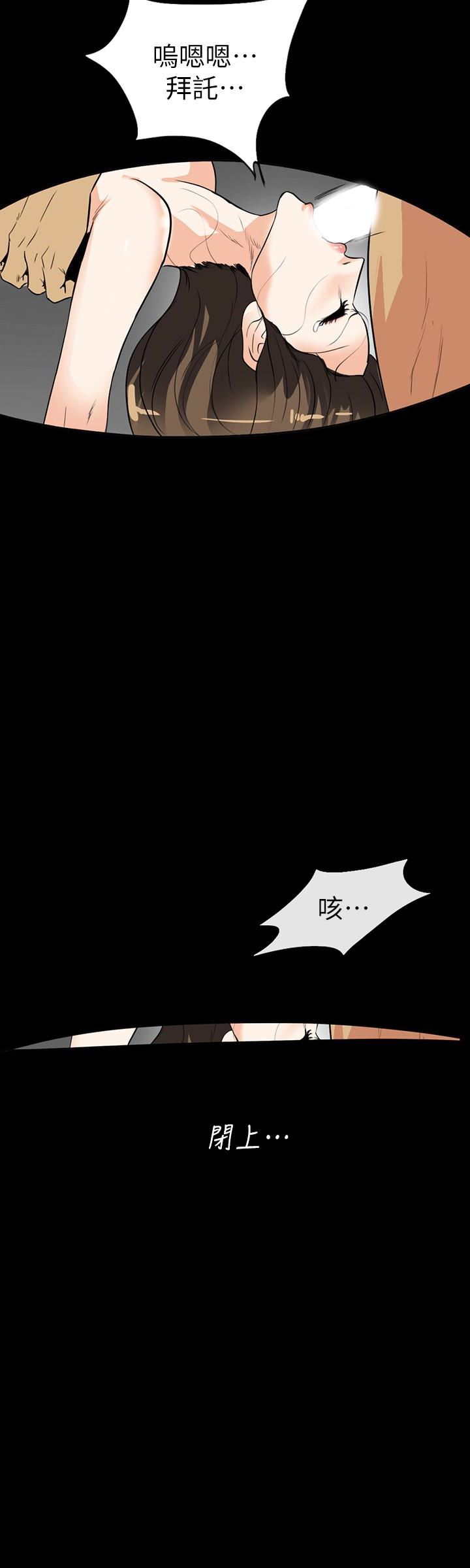 [韩国漫画] 隐密的诱惑 剧情,熟女人妻,巨乳大奶#[27P]-6