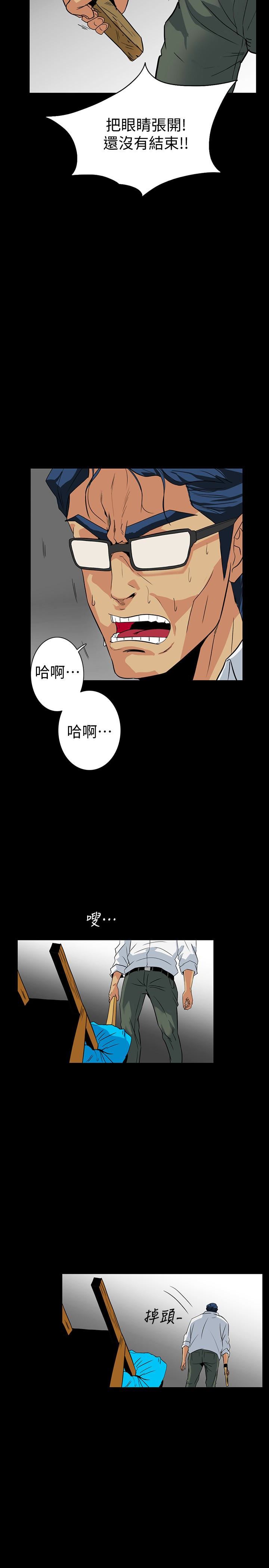 [韩国漫画] 隐密的诱惑 剧情,熟女人妻,巨乳大奶#[27P]-8