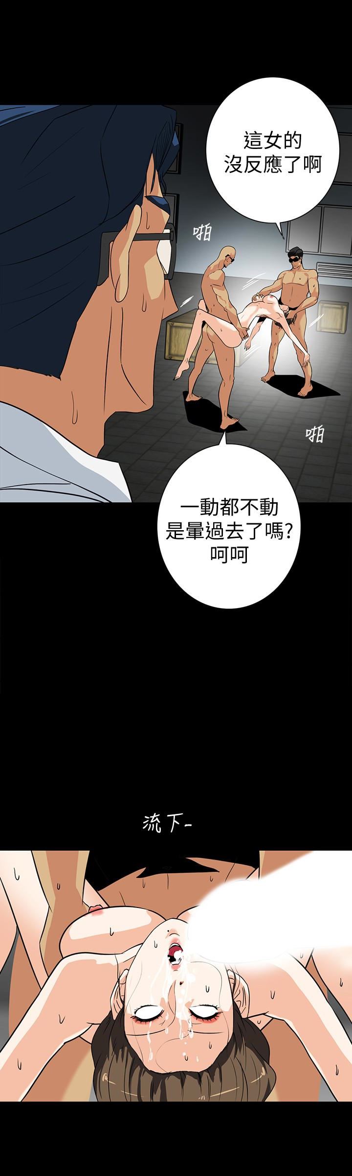 [韩国漫画] 隐密的诱惑 剧情,熟女人妻,巨乳大奶#[27P]-9