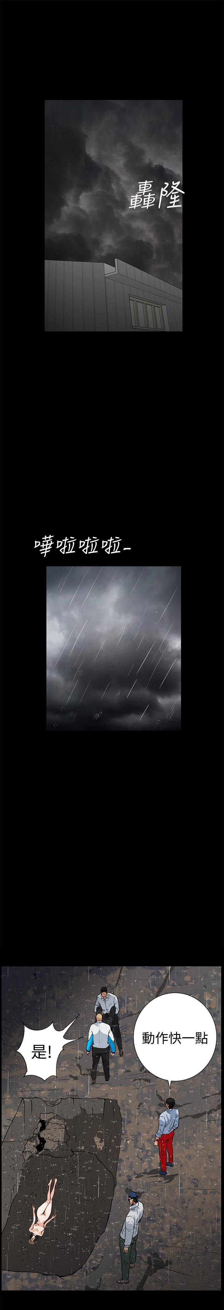 [韩国漫画] 隐密的诱惑 剧情,熟女人妻,巨乳大奶#[27P]-1