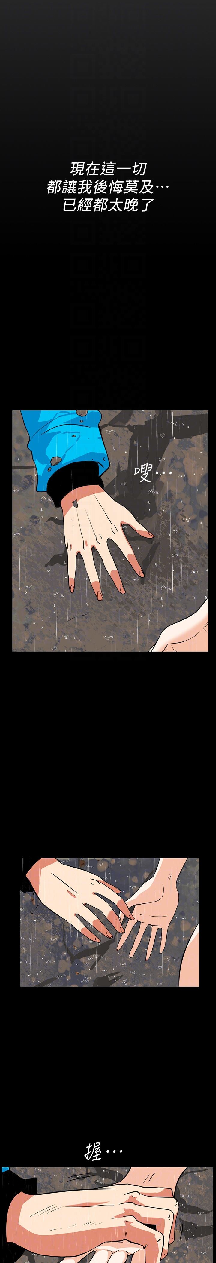 [韩国漫画] 隐密的诱惑 剧情,熟女人妻,巨乳大奶#[27P]-11