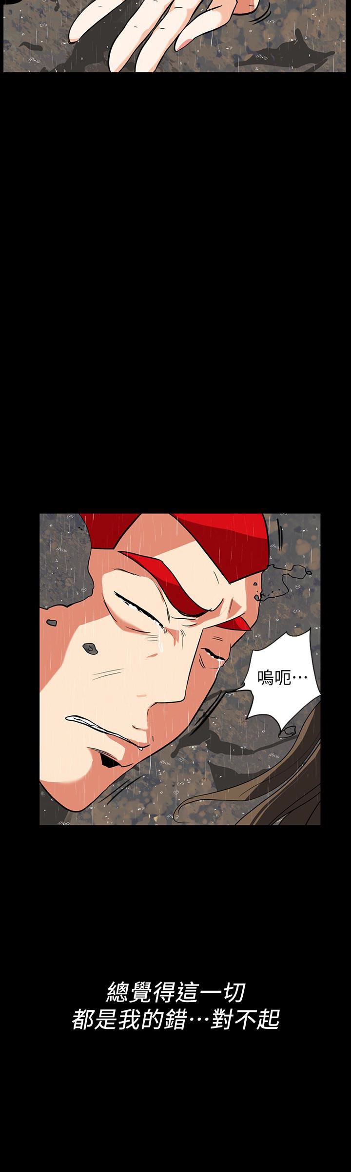 [韩国漫画] 隐密的诱惑 剧情,熟女人妻,巨乳大奶#[27P]-12