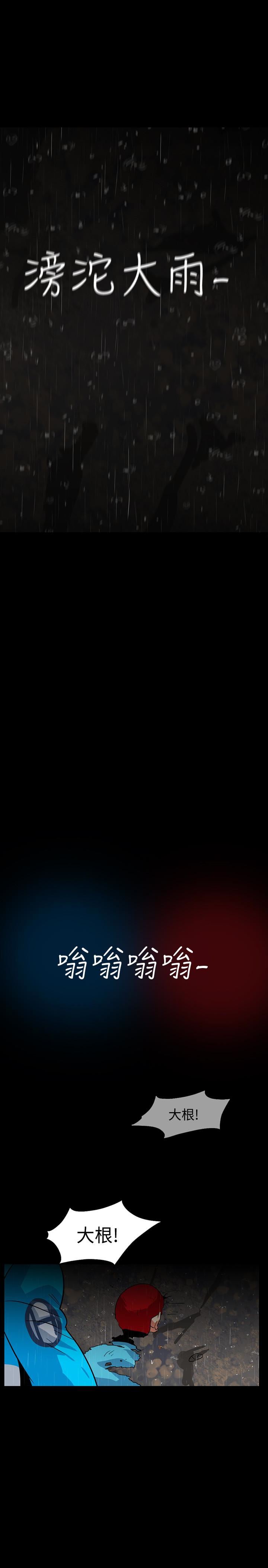 [韩国漫画] 隐密的诱惑 剧情,熟女人妻,巨乳大奶#[27P]-16