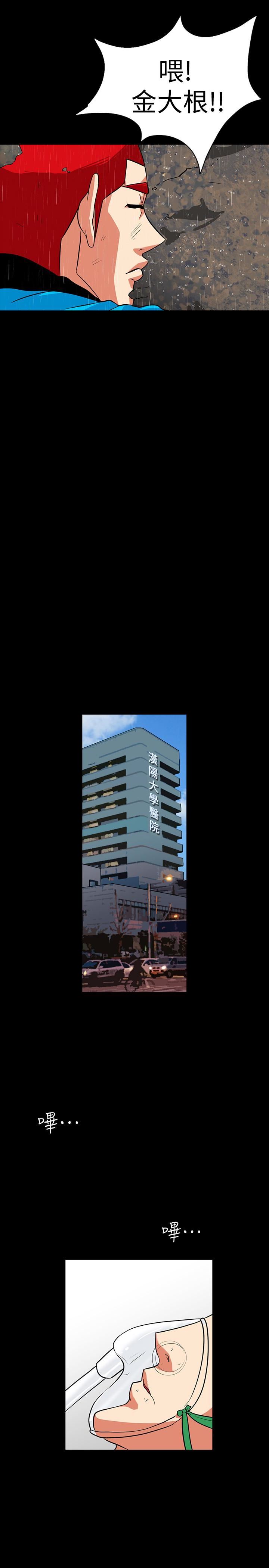 [韩国漫画] 隐密的诱惑 剧情,熟女人妻,巨乳大奶#[27P]-17