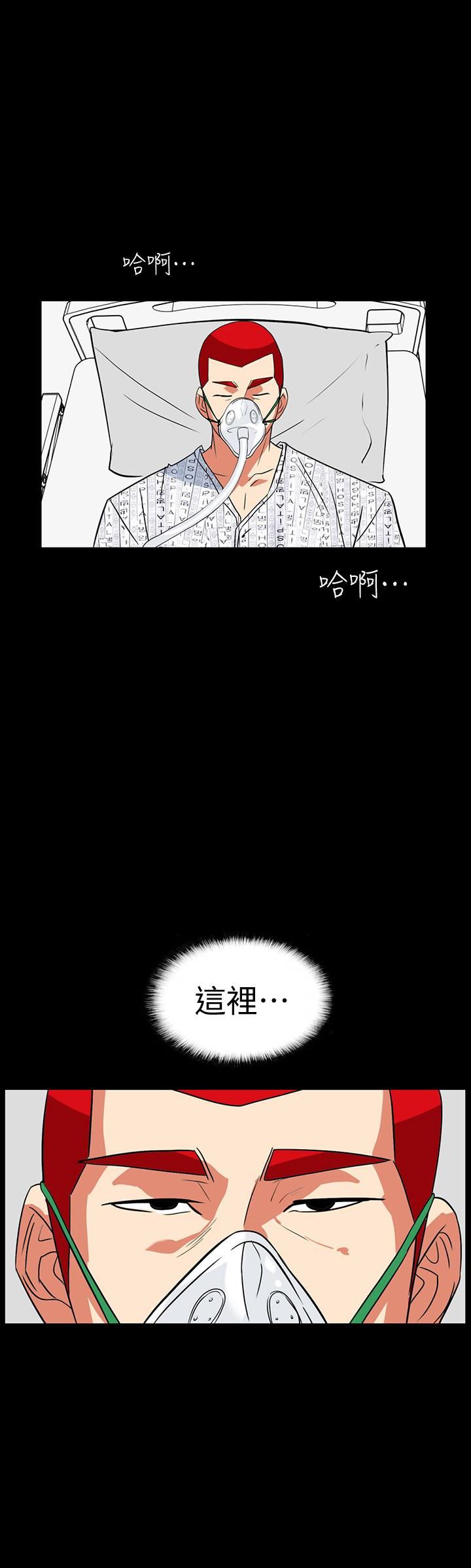 [韩国漫画] 隐密的诱惑 剧情,熟女人妻,巨乳大奶#[27P]-18