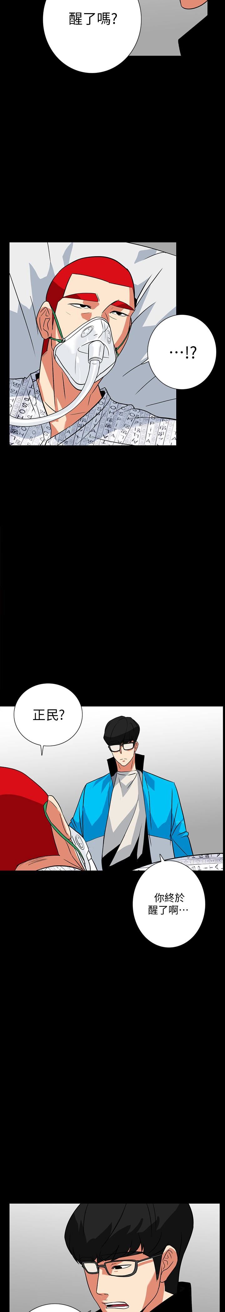 [韩国漫画] 隐密的诱惑 剧情,熟女人妻,巨乳大奶#[27P]-20