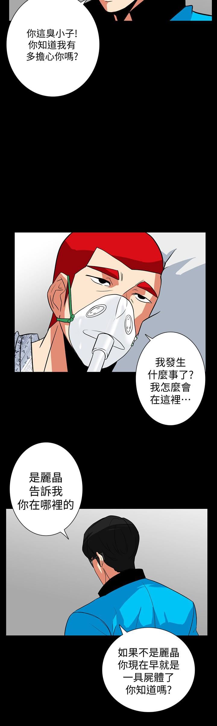 [韩国漫画] 隐密的诱惑 剧情,熟女人妻,巨乳大奶#[27P]-21
