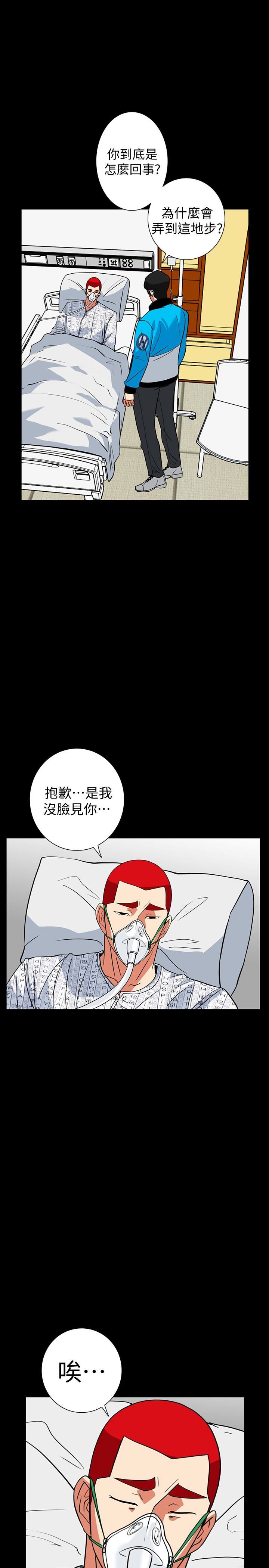 [韩国漫画] 隐密的诱惑 剧情,熟女人妻,巨乳大奶#[27P]-22