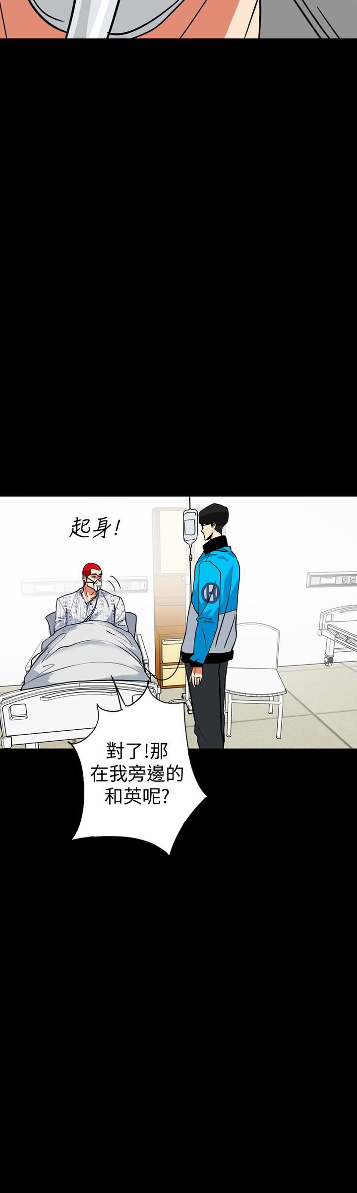 [韩国漫画] 隐密的诱惑 剧情,熟女人妻,巨乳大奶#[27P]-24