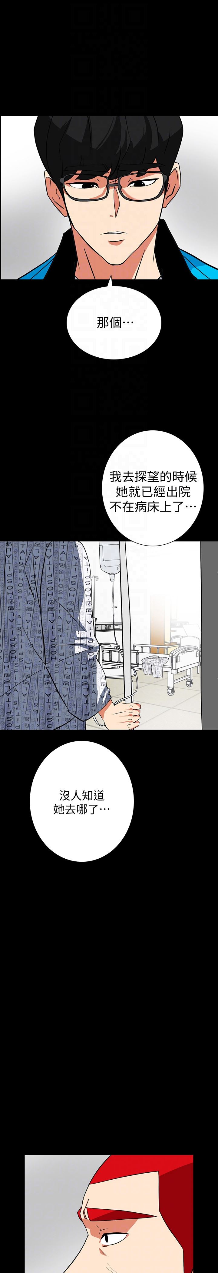 [韩国漫画] 隐密的诱惑 剧情,熟女人妻,巨乳大奶#[27P]-25