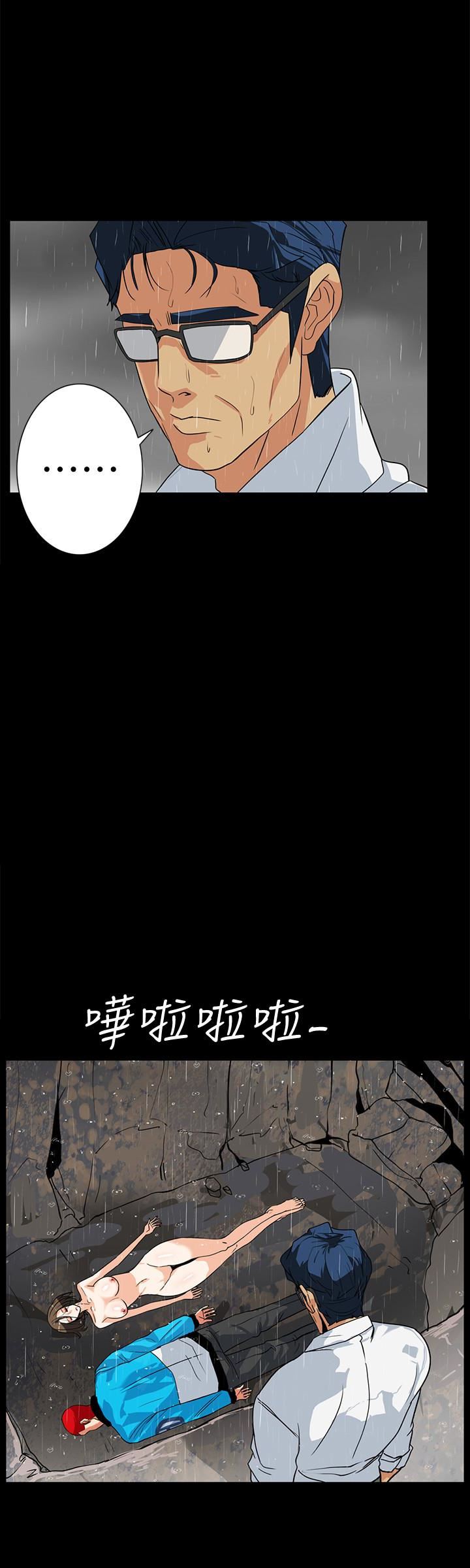 [韩国漫画] 隐密的诱惑 剧情,熟女人妻,巨乳大奶#[27P]-3