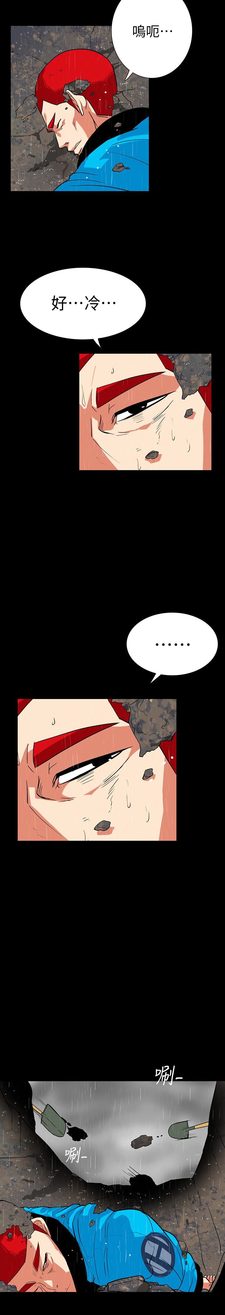 [韩国漫画] 隐密的诱惑 剧情,熟女人妻,巨乳大奶#[27P]-5