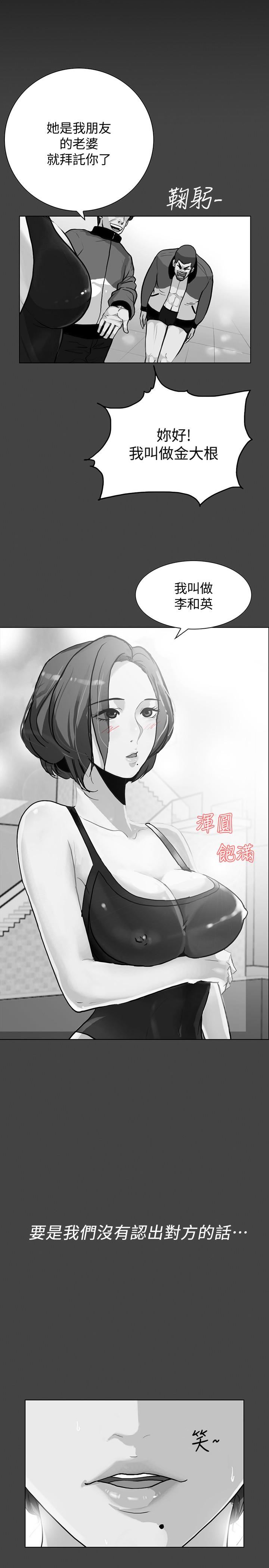 [韩国漫画] 隐密的诱惑 剧情,熟女人妻,巨乳大奶#[27P]-8