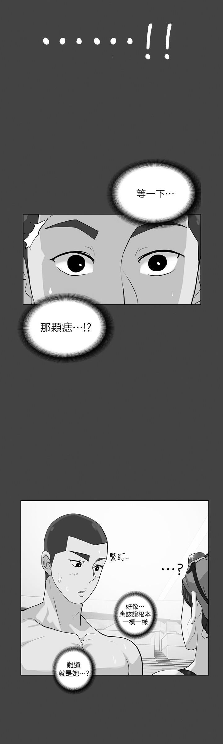 [韩国漫画] 隐密的诱惑 剧情,熟女人妻,巨乳大奶#[27P]-9